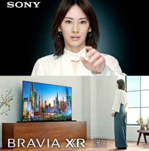 bravia02_top01