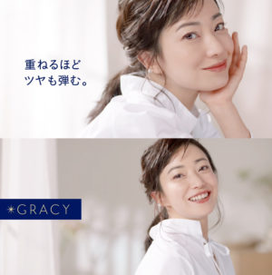 gracy01_top01