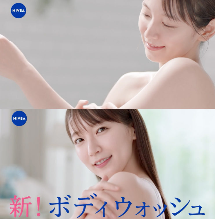 nivea_top02