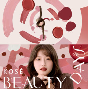 kosemetro_top01